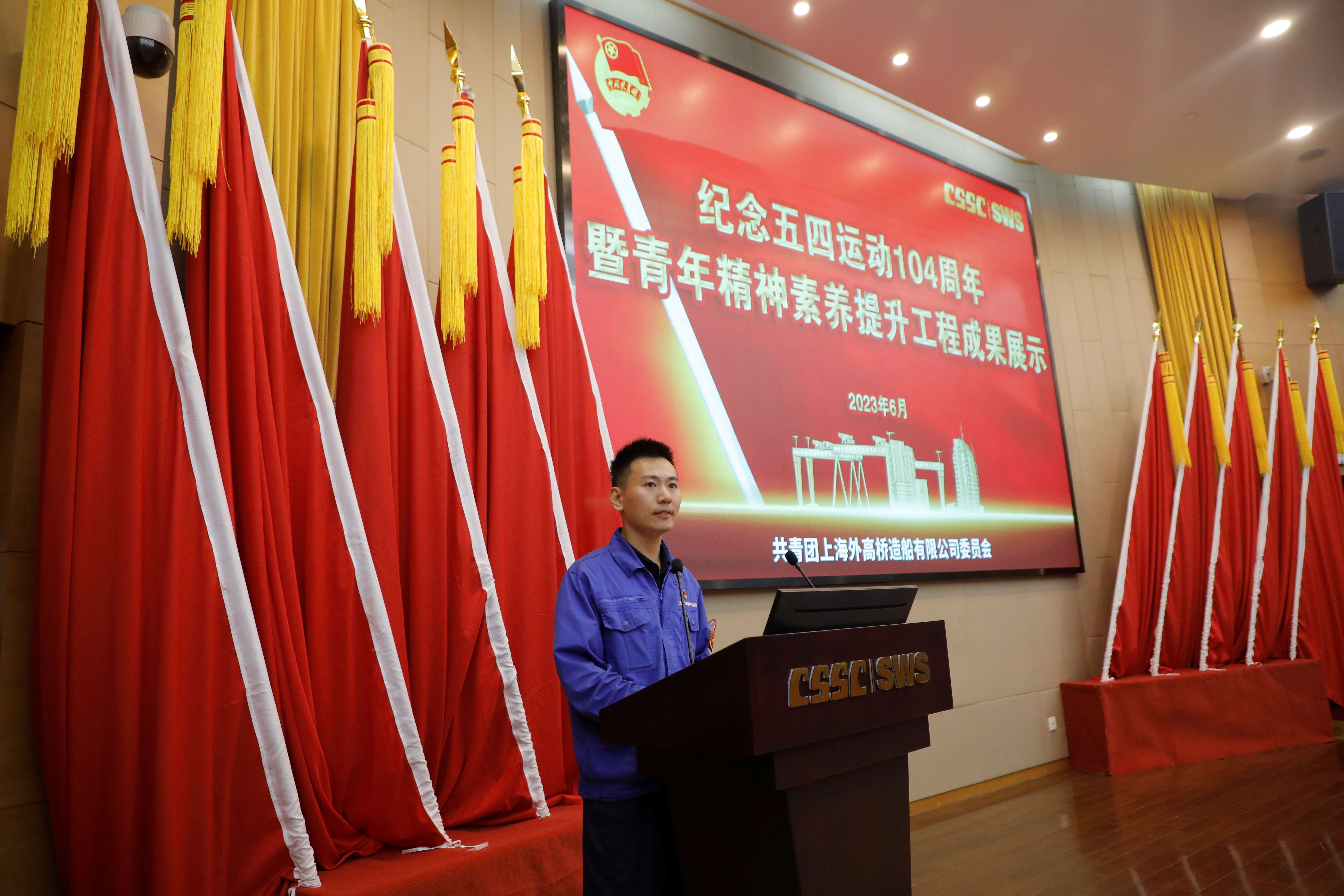 1公司團委書記馬玉麟對青年精神素養(yǎng)提升工程開展情況進行總結.jpg